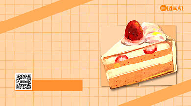 甜品上新简约手机横版海报背景