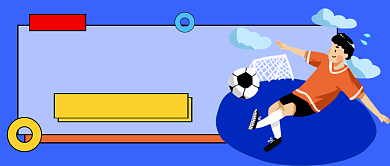 蓝色卡通体育赛事报道公众号首图背景