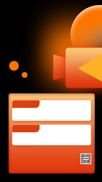 影城充值福利渐变手机海报背景