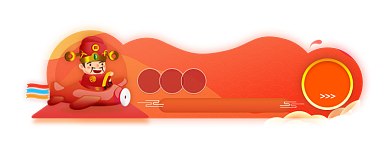 大年初五财神到发红包胶囊背景