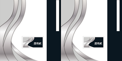 抽象曲线元素银色系手提袋包装背景