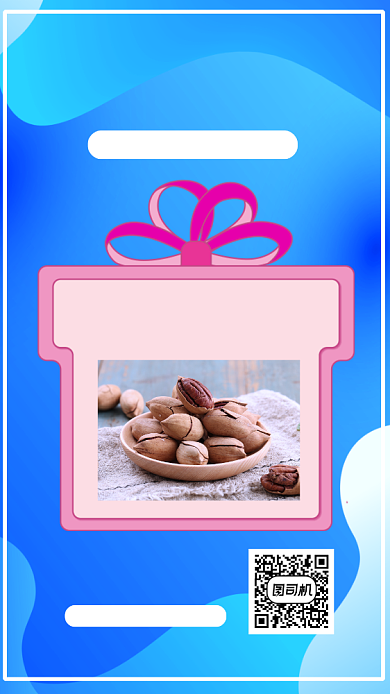 转发集赞简约创意手机海报背景