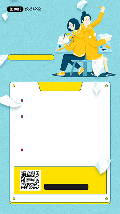 考前心理健康教育课程宣传简约手机海报背景