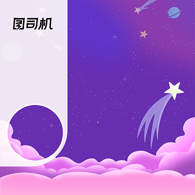618双十一紫色系简约风经典电商主图背景