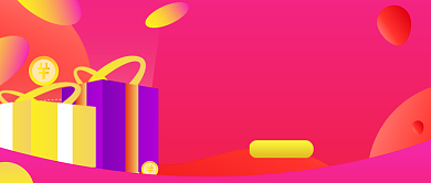 红色年终大促公众号首图促销封面背景