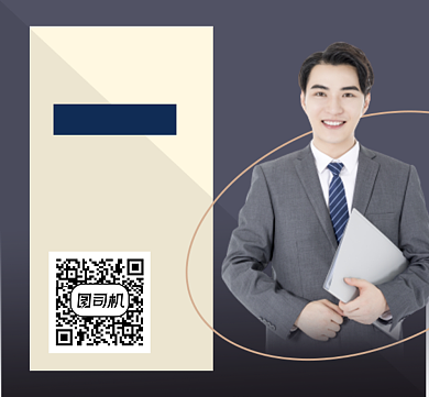 金牌讲师个人介绍商务大气朋友圈封面背景