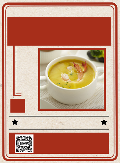 月子餐红色复古营养餐促销印刷海报背景