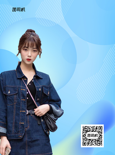 秋季换新女装写实宣传单背景