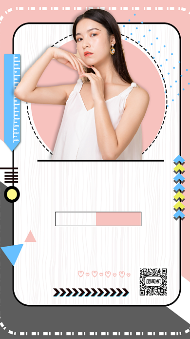 主播招聘手机海报背景