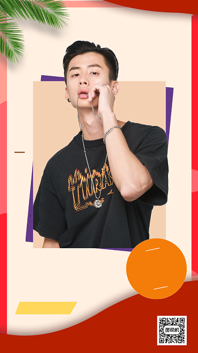 秋季新品时尚简约手机海报背景