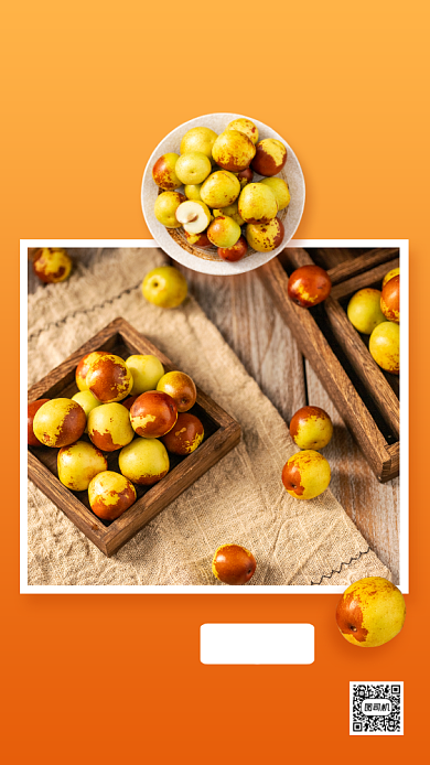 冬枣特惠促销简约手机海报背景