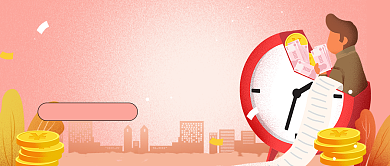 粉色金融理财新媒体首图背景