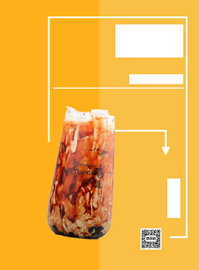 冬季热饮奶茶新品上市宣传促销印刷海报背景