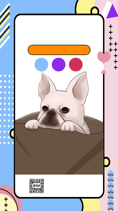 双十一宠物店孟菲斯卡通宣传手机海报背景