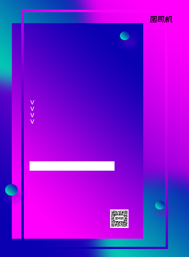 新品价到紫色渐变服装促销印刷海报背景