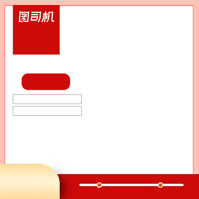 双十二春节年货节连衣裙女装男装促销电商主图背景