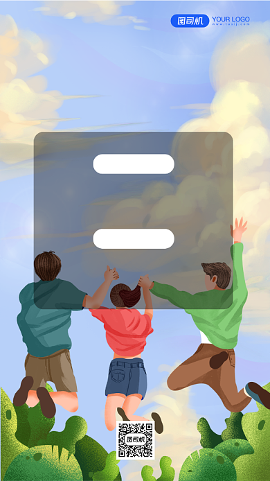 志愿者招募插画手机海报背景