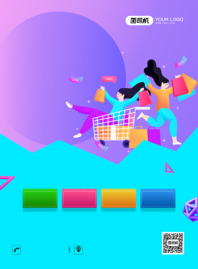 会员招募促销宣传渐变宣传印刷海报背景