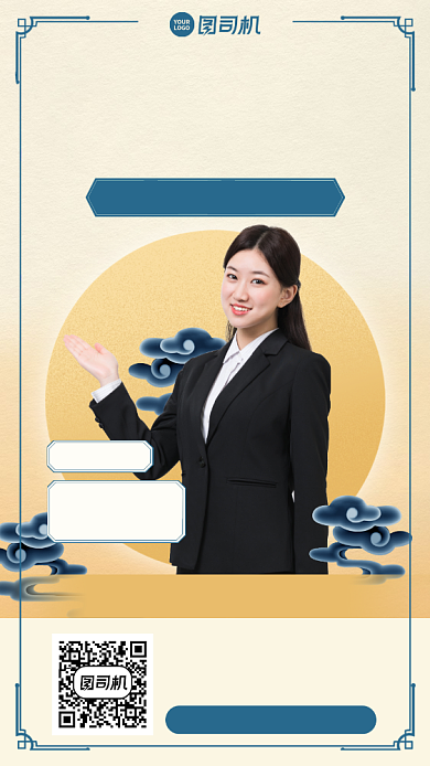 考研复习课程创意直播手机海报背景