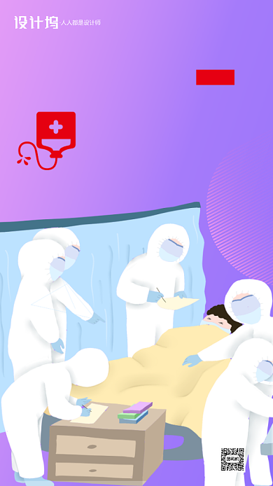 世界肝炎日医疗健康手机海报背景