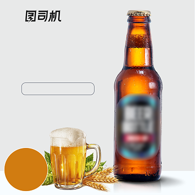 蓝色清爽夏日啤酒电商主图背景