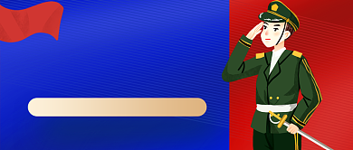 八一建军节蓝色卡通公众号首图背景