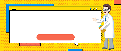 黄色孟菲斯风早泄治疗科普公众号首图背景