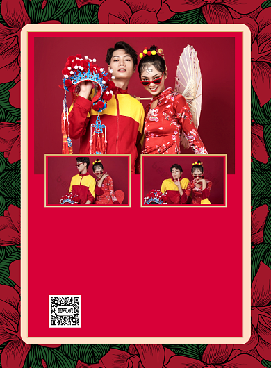 婚礼策划国潮主题红色印刷海报背景