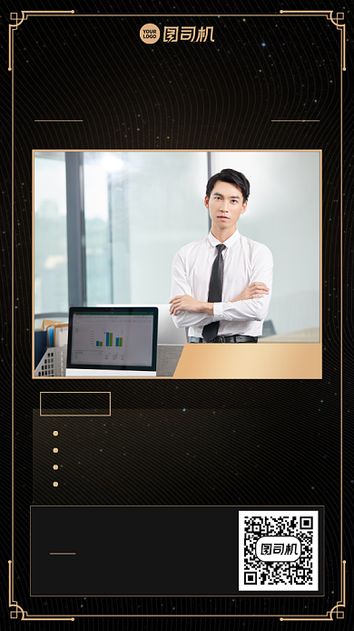 创意商务科技直播课程手机海报背景