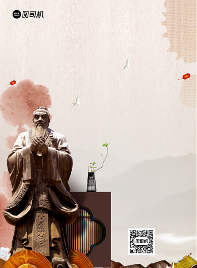 读书会古典复古风印刷海报背景