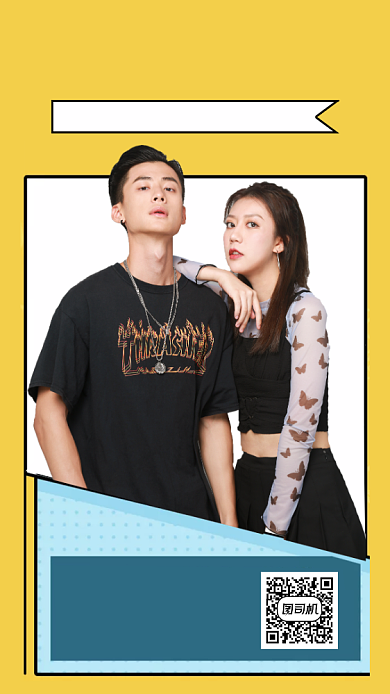 脱口秀演出人物时尚简约创意手机海报背景