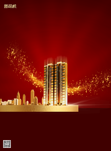 房地产红色鎏金宣传印刷海报背景