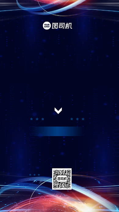 科技峰会邀请函时尚风手机海报背景