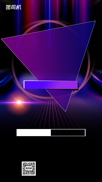 双11促销满减手机海报背景