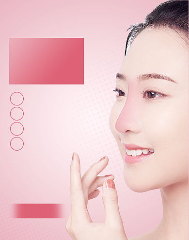 粉色美容整形活动海报背景