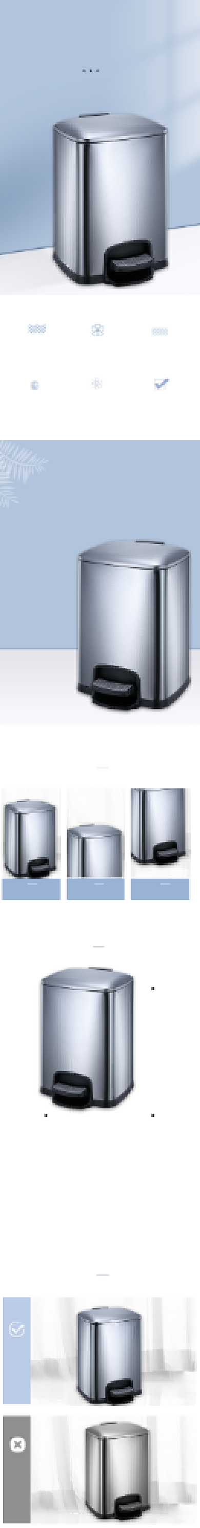 家居日用百货垃圾桶详情页背景