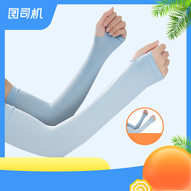 狂暑季防晒袖套蓝色电商淘宝天猫主图背景