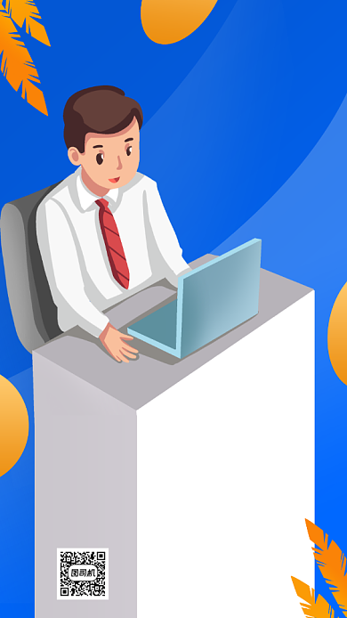 秋季招聘销售卡通手机海报背景