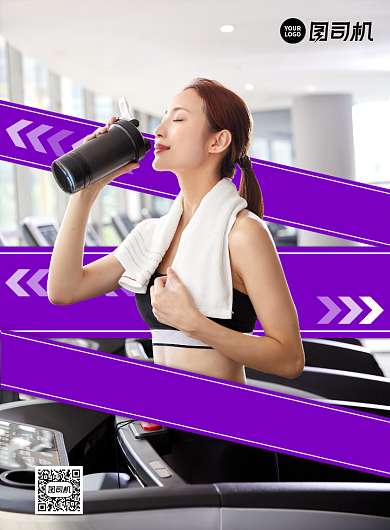有氧运动女性健身印刷海报背景