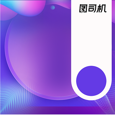 618双十一紫色系简约风经典电商主图背景