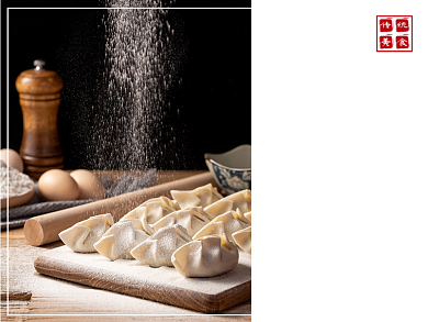 冬至饺子传统美食横版配图背景