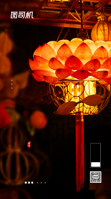 中元节节日宣传摄影手机海报背景