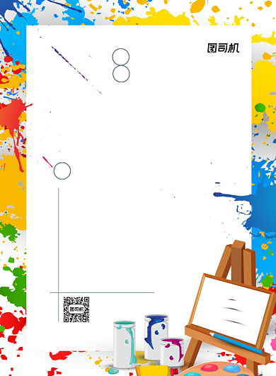 水彩绘画家美术班招生印刷海报背景