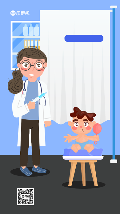 育婴培训简约手机海报背景