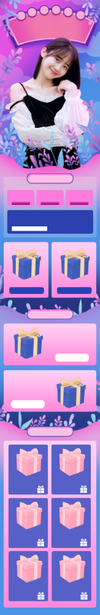 双十二年终盛典女装不止五折海报背景