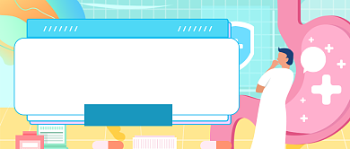 绿色清新胃病知识科普公众号首图背景