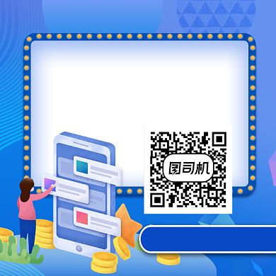 深度理财资讯商务大气方形二维码背景