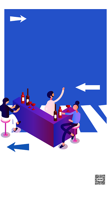 世界友谊日宣传手机海报背景