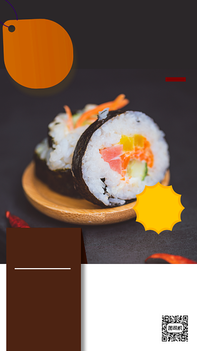 美食推荐手机海报背景