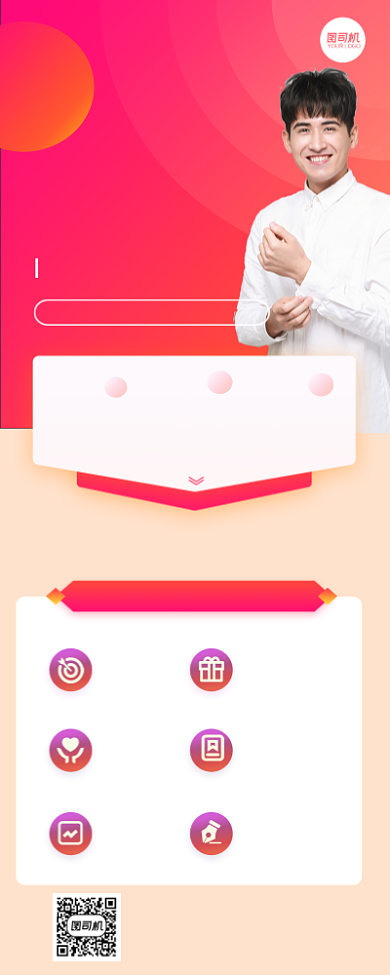 考研强化进阶冲刺高分培训长图手机海报背景